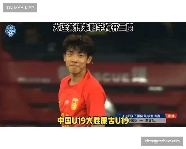 中超半场战报：刘祝润中柱朱鹏宇错失良机英博与三镇战成0比0