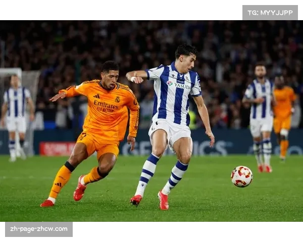 贝林厄姆伤缺影响皇马中场 组织核心缺位难题待破解